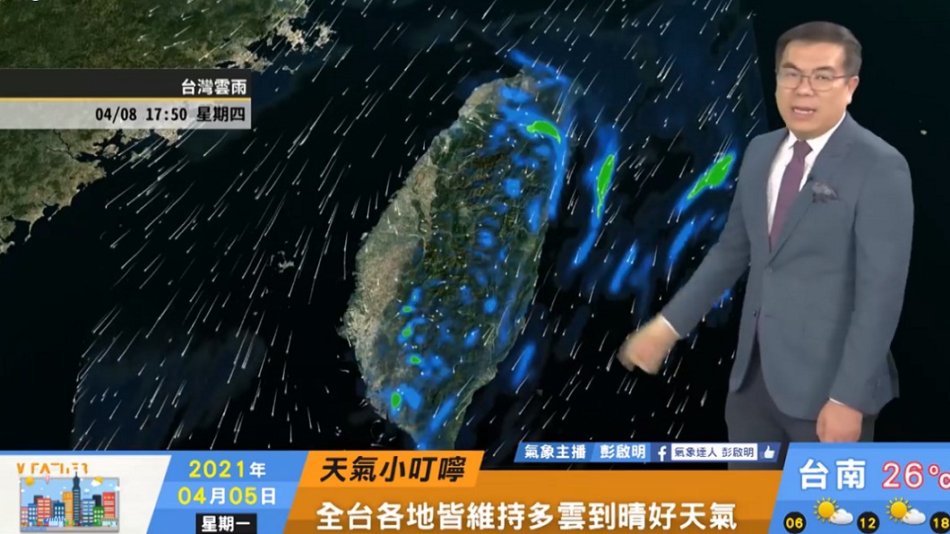週四另一波東北風再度增強。（圖／翻攝自天氣風險 WeatherRisk Facebook）