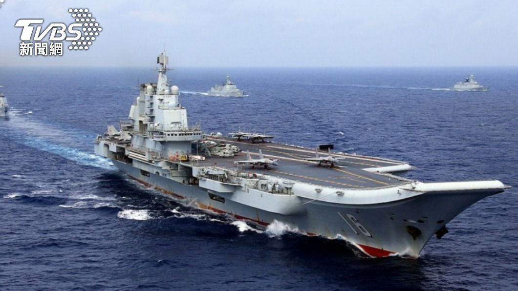 大陸遼寧艦在台周邊演訓 日媒:意在牽制美國