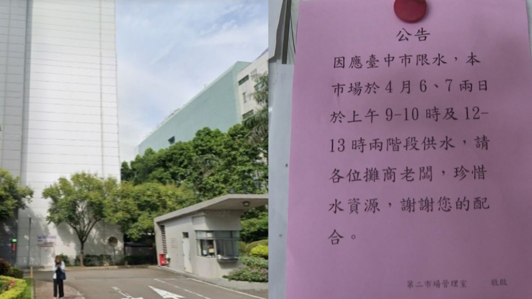 【今日熱搜】采鈺/台中停水/藍恭唯/林佳龍