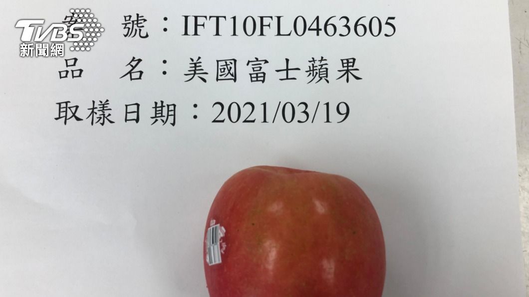 好市多蘋果再驗出農藥超標 將逐批抽驗