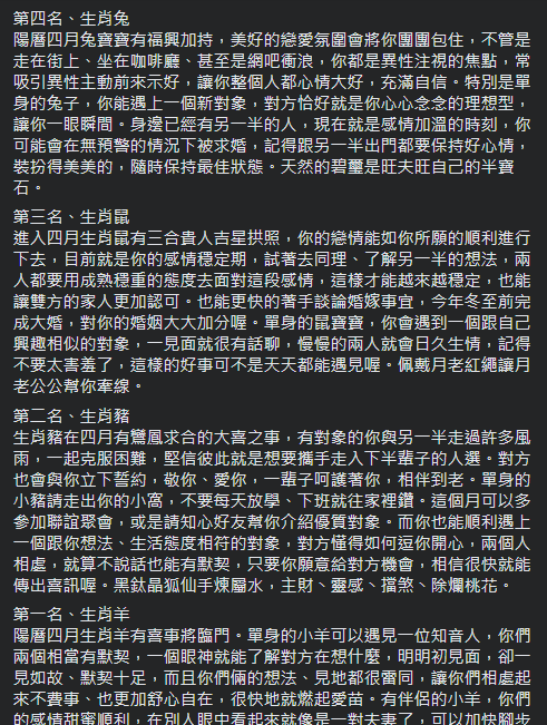 塔羅牌老師艾菲爾在臉書上發文。(圖/翻攝自「塔羅牌老師艾菲爾」臉書)