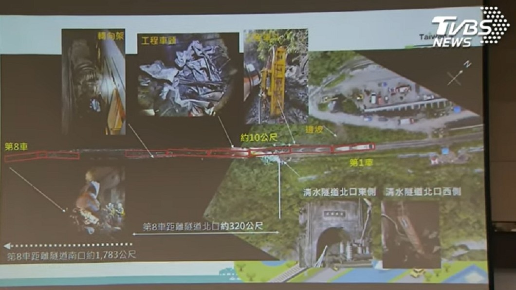 太魯閣車廂嚴重毀損。(圖/TVBS)