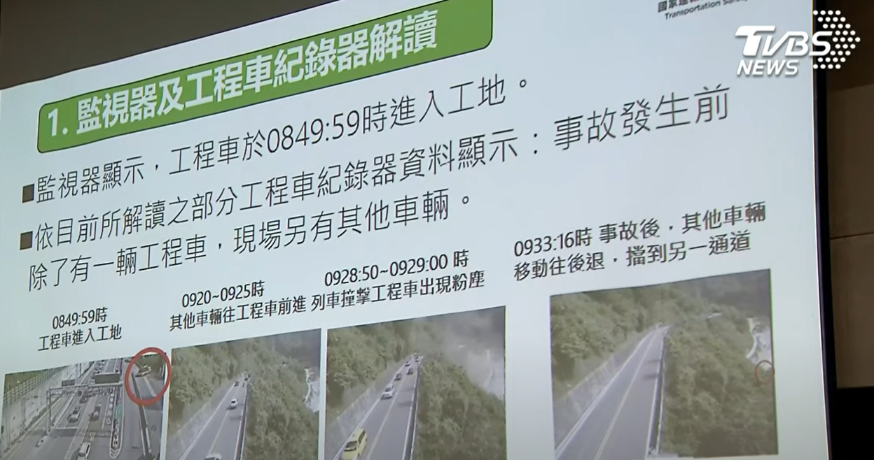 監視器紀錄工程車進入工地前後畫面。(圖/TVBS)