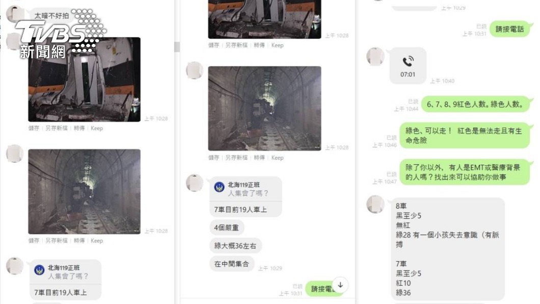 男乘客拍攝現場情況。(圖/TVBS)