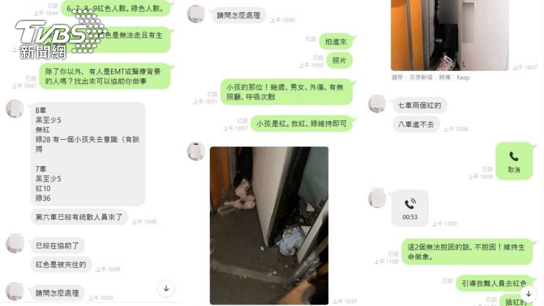 消防人員隔空指導救援。(圖/TVBS)