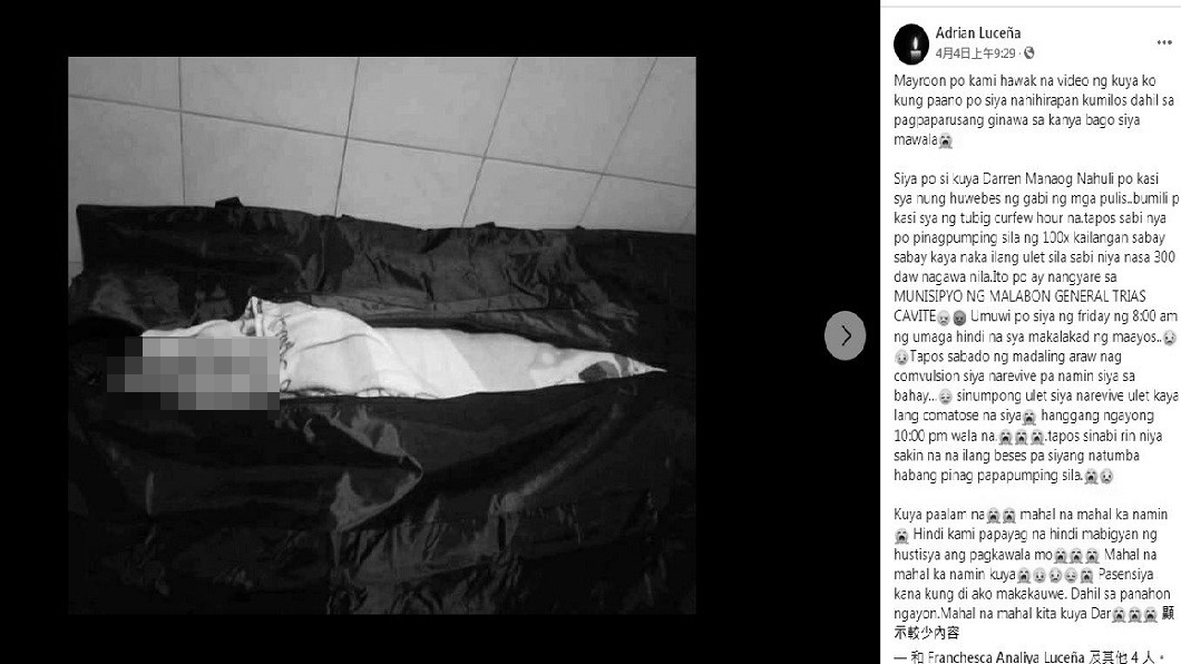 死者的親友事後在臉書發文悼念。(圖/翻攝自臉書)