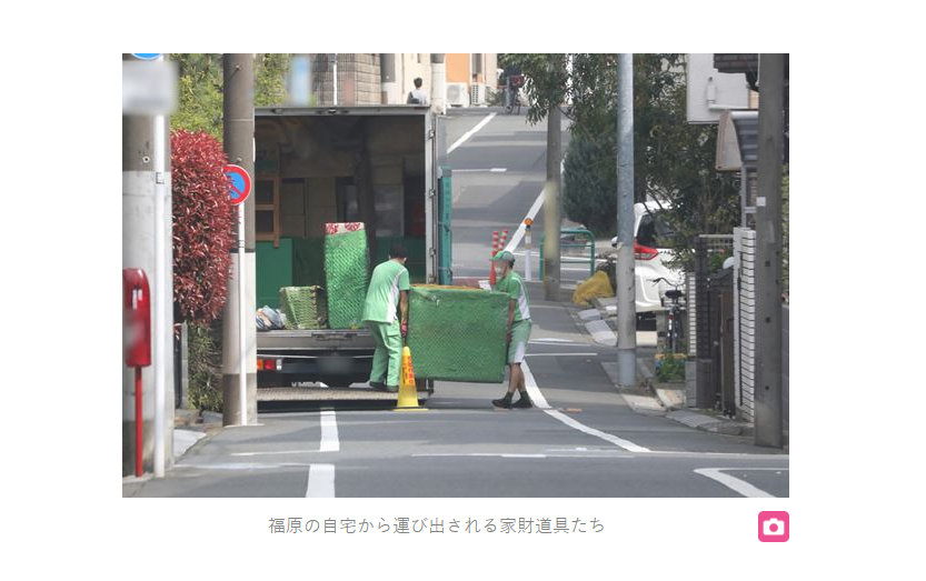 福原愛搬出東京住家。(圖/翻攝自女性自身)