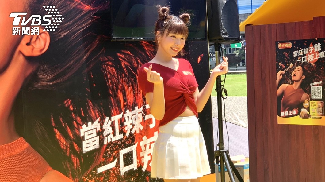 峮峮胸前失守太震撼 驚開「任摸2條件」引暴動