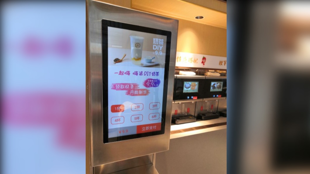 圖／翻攝自微博