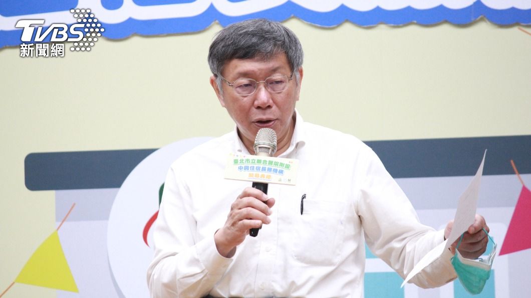 台北市長柯文哲。(圖/中央社)