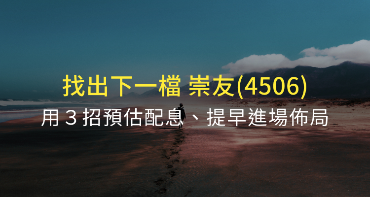 （圖／阿格力提供）