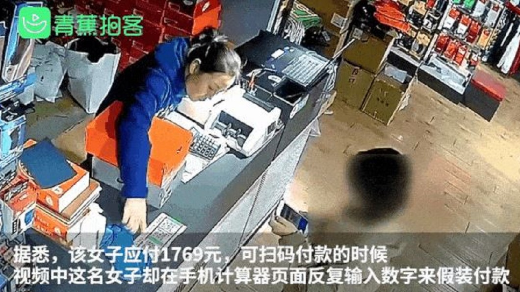 店員還指向掃碼處提醒大媽付款。（圖／安慶晚報）