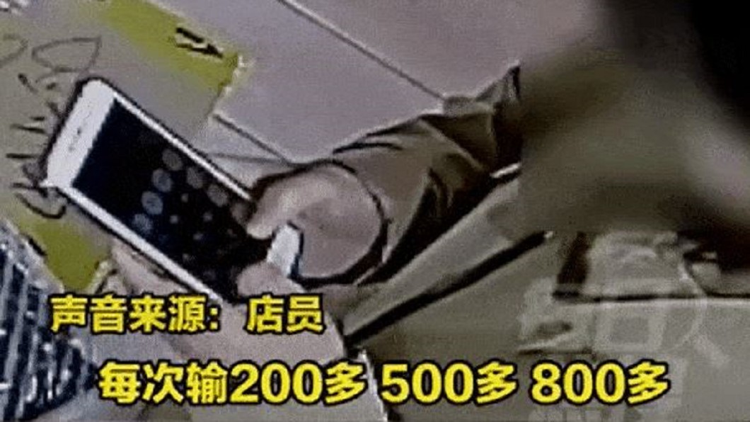 大媽被抓包開計算機付錢。（圖／安慶晚報）