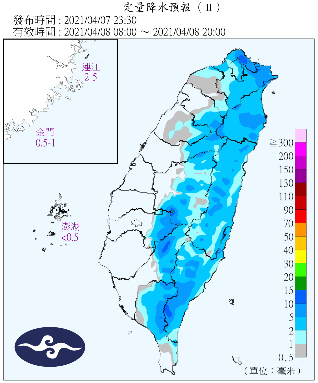 台灣北部、東部、東南部地區及中南部山區有局部短暫雨。（圖／翻攝自中央氣象局）
