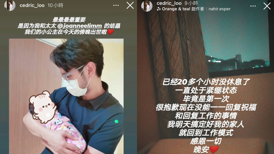 (圖/翻攝自呂銳IG)