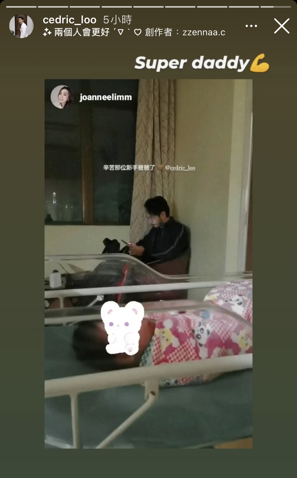 (圖/翻攝自呂銳IG)