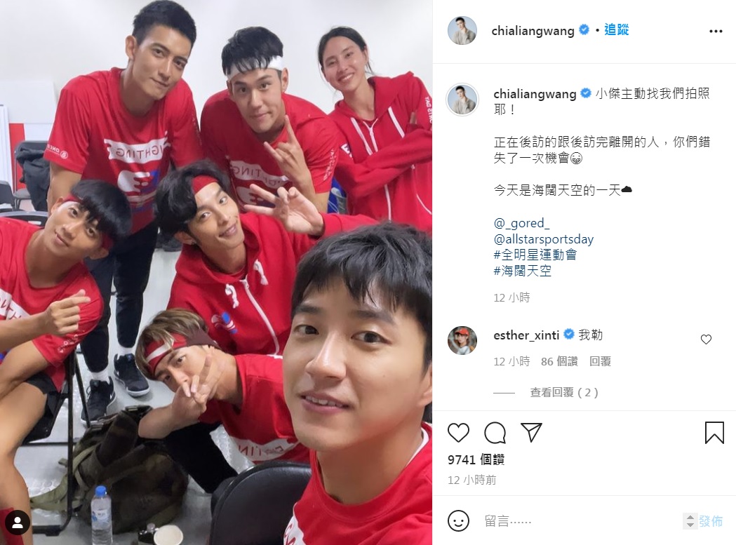 王家梁曬出合照,興奮喊「小傑主動找我們拍照耶!」(圖/翻攝自王家梁IG)
