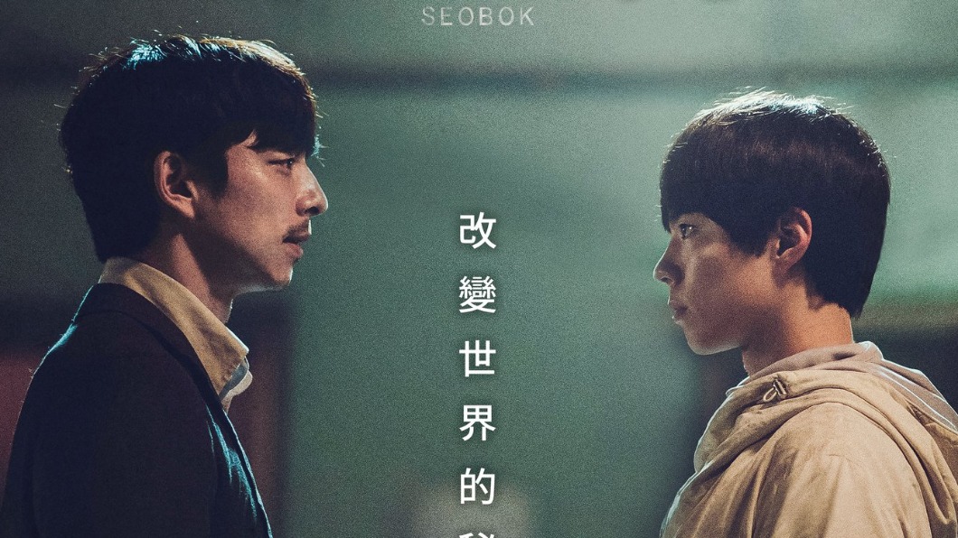 圖/翻攝自 CATCHPLAY臉書