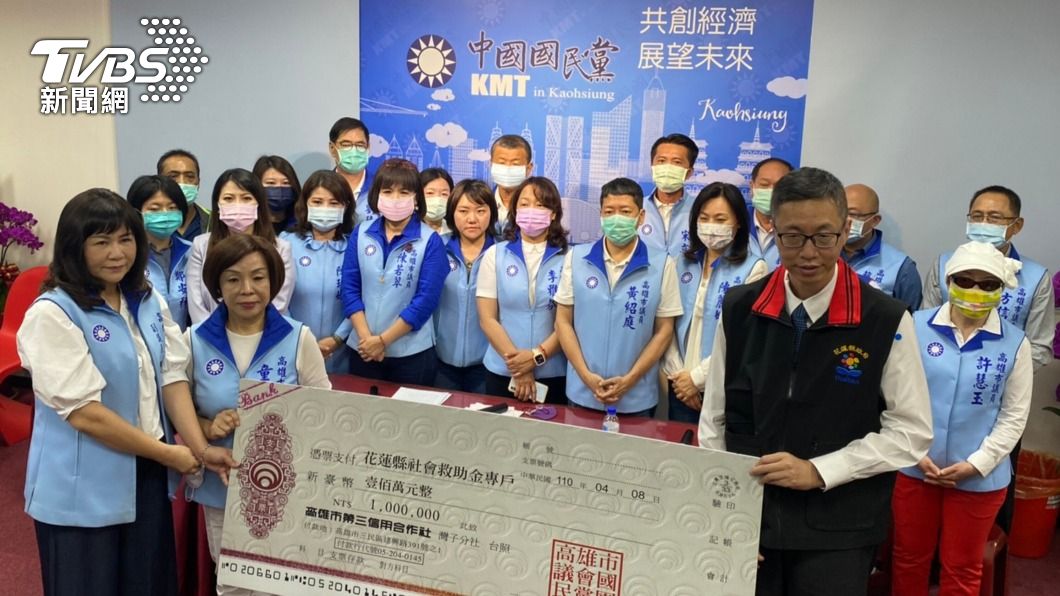 質疑衛福部募款專戶 高市藍黨團捐百萬給花蓮縣府