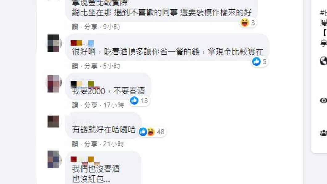 網友們紛紛留言回應。(圖/翻攝自爆廢1公社)