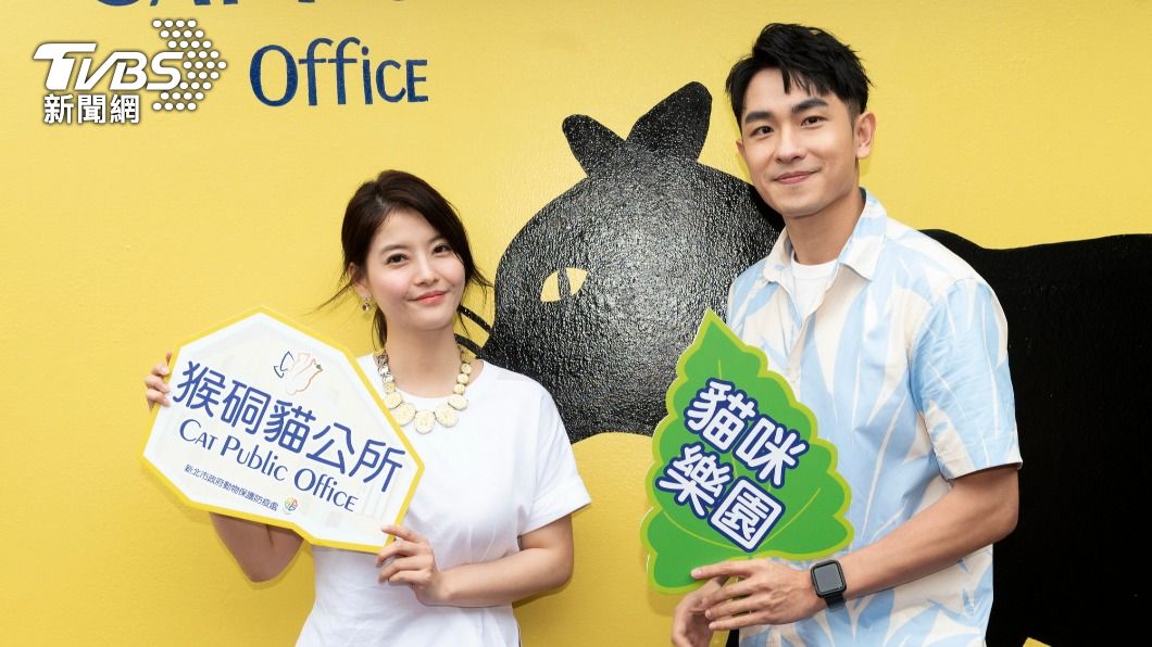 王樂妍與陳謙文擔任猴硐貓公所活動代言人。(圖/TVBS)