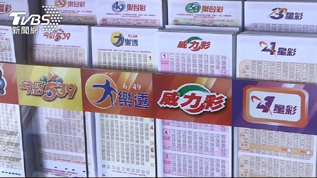 高雄男多花 2800元買下「系統9」包牌,結果當晚就中了1億元。(示意圖/TVBS資料畫面)