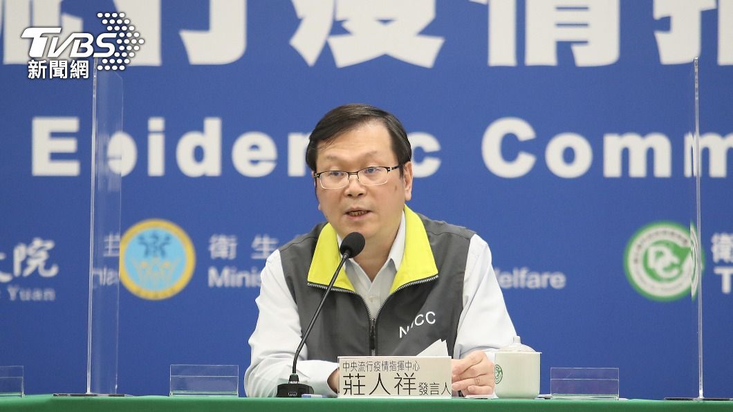 帛琉泡泡首發團回台採檢結果 指揮中心下午2時說明