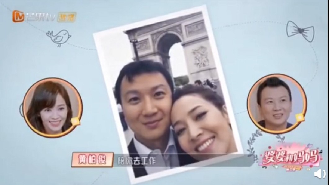 黃伯俊翻出過往夫妻出遊照片，給侯佩岑大驚喜。（圖／翻攝自微博）