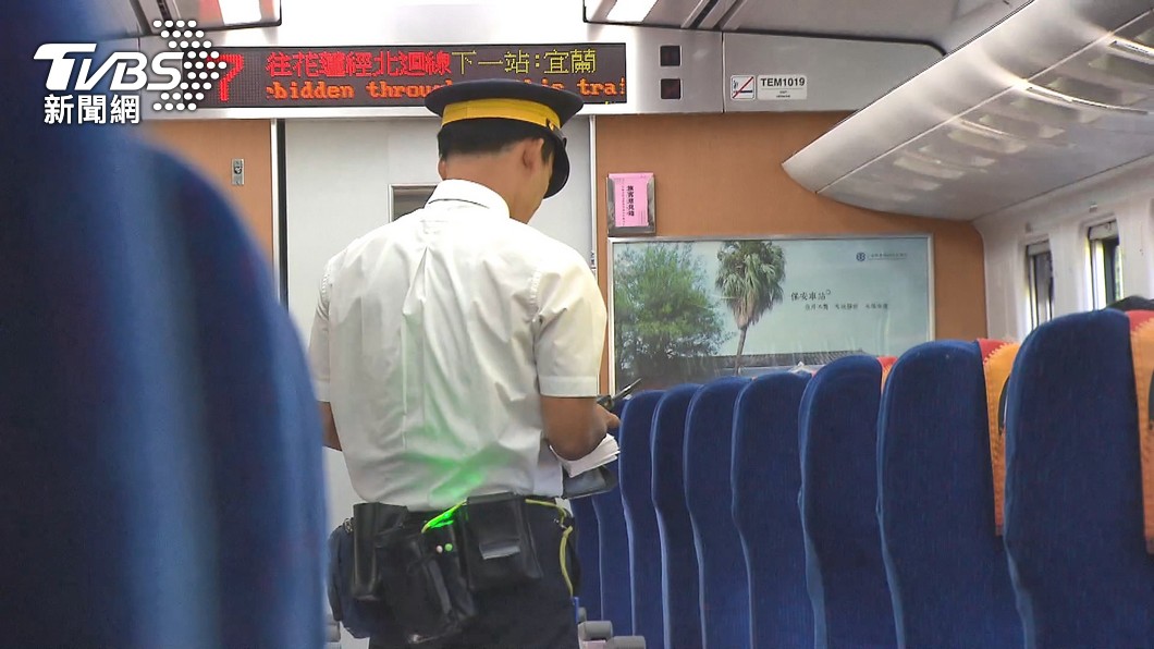 普悠瑪號罹難者家屬指控,台鐵是好了傷疤就忘了痛的單位。(示意圖/TVBS)