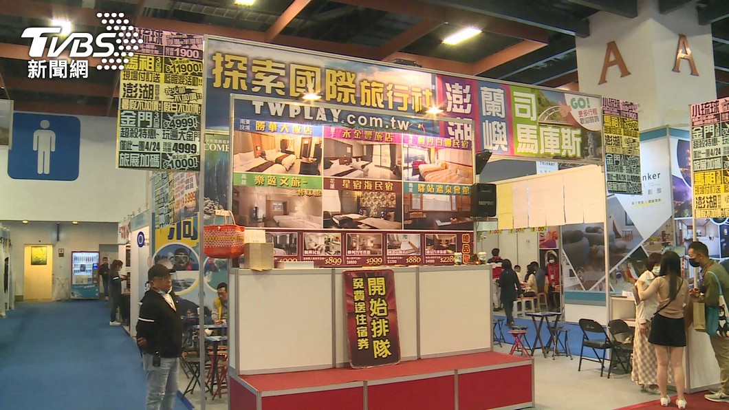 圖/TVBS
