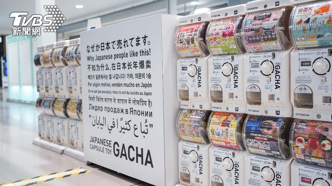 逾3千台扭蛋機轉不完! 日扭蛋店寫世界紀錄