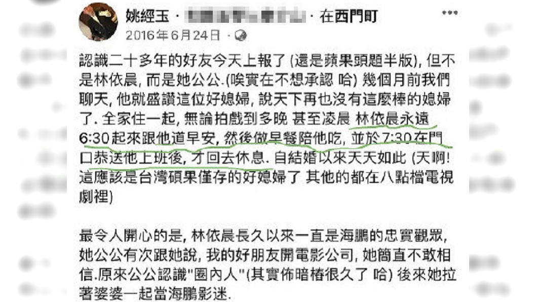(圖/翻攝自微博)