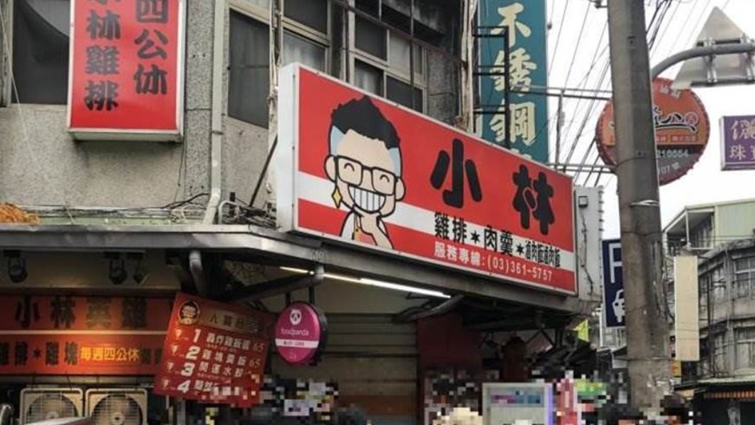小林雞排肉羹位於廣福路和大成街交叉路口。(圖/翻攝自游游滴)