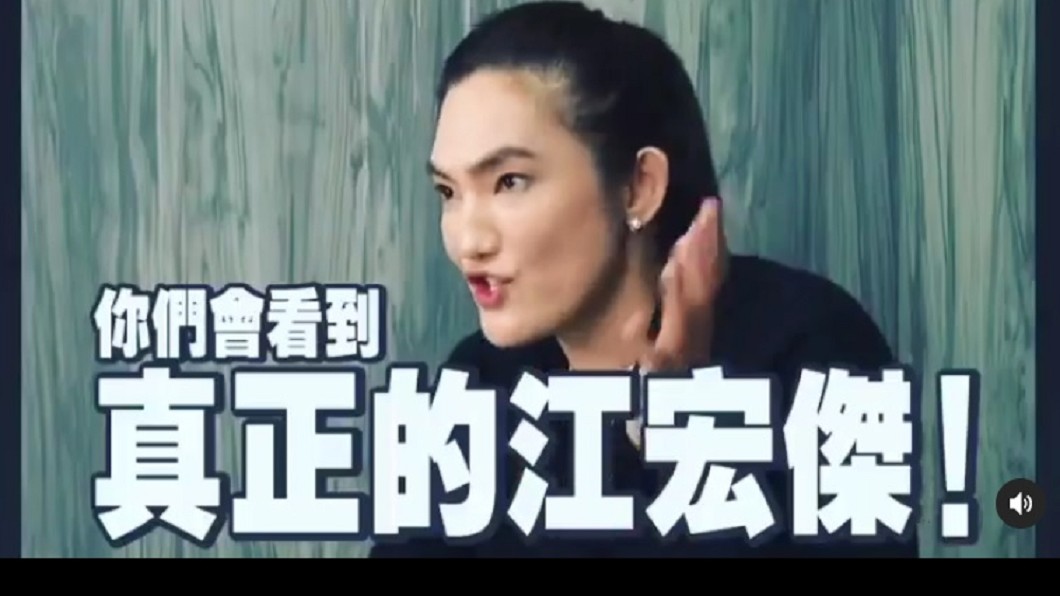 錢薇娟搞笑爆料江宏傑在《全明星運動會2》中「黑化」的過程。（圖／翻攝自錢薇娟IG）