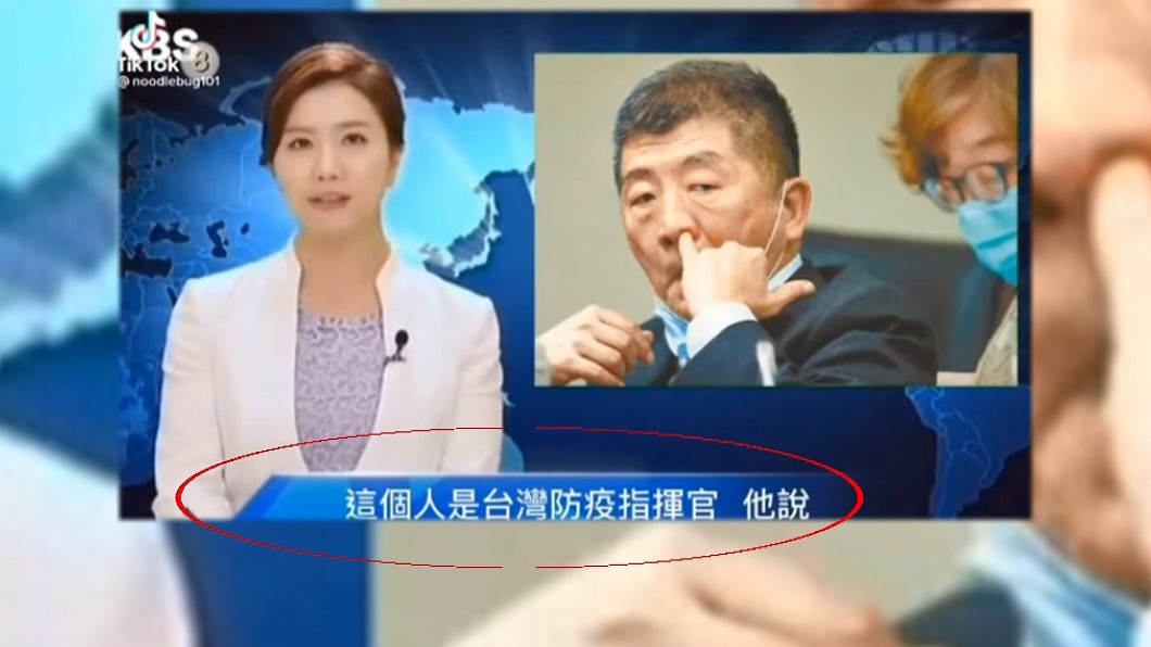 圖/翻攝自網路