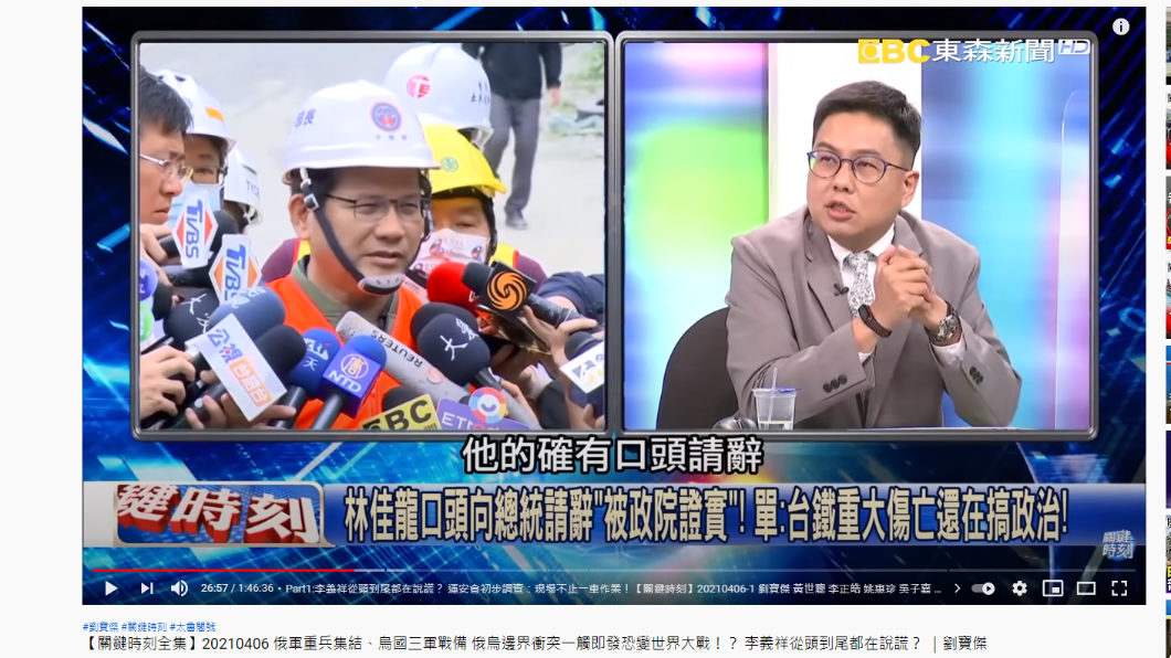 單厚之直言蘇貞昌也該負責。(圖/翻攝自關鍵時刻YouTube)