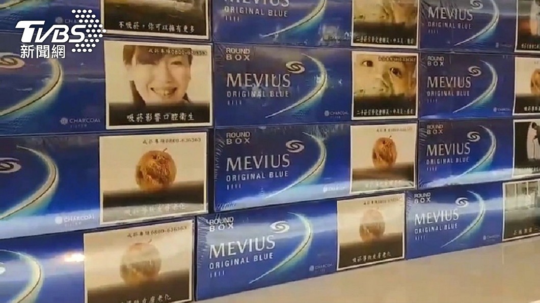 私菸案當時引發國內政壇和社會輿論嘩然。（圖／TVBS資料畫面）