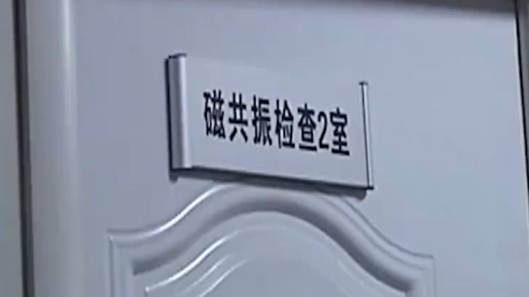 事後3名工讀生已全數被開除。（圖／翻攝自好看視頻）