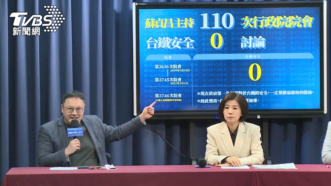 圖/TVBS