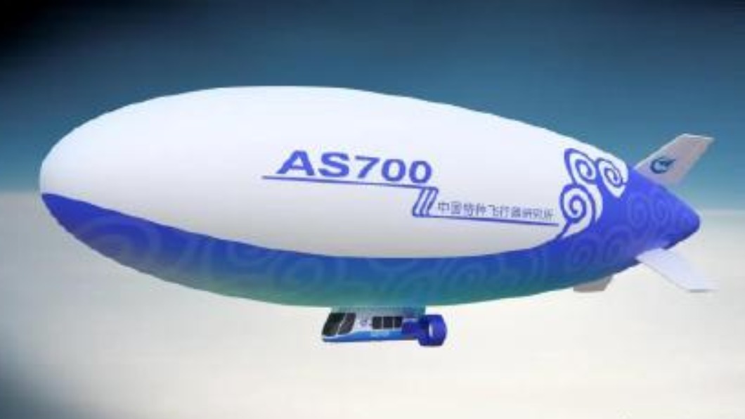 圖/翻攝自航空工业微博