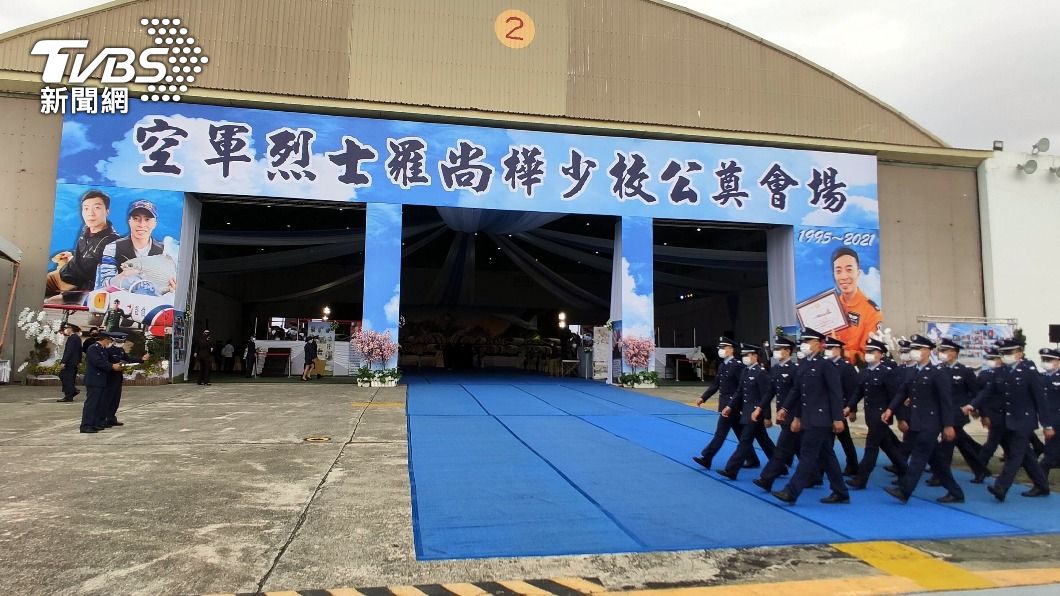 F-5E飛官羅尚樺上午公祭 追晉空軍少校