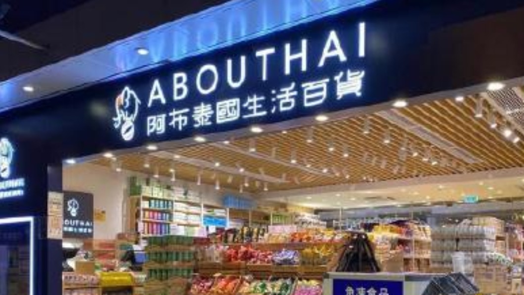 圖/翻攝自香港文匯報微博