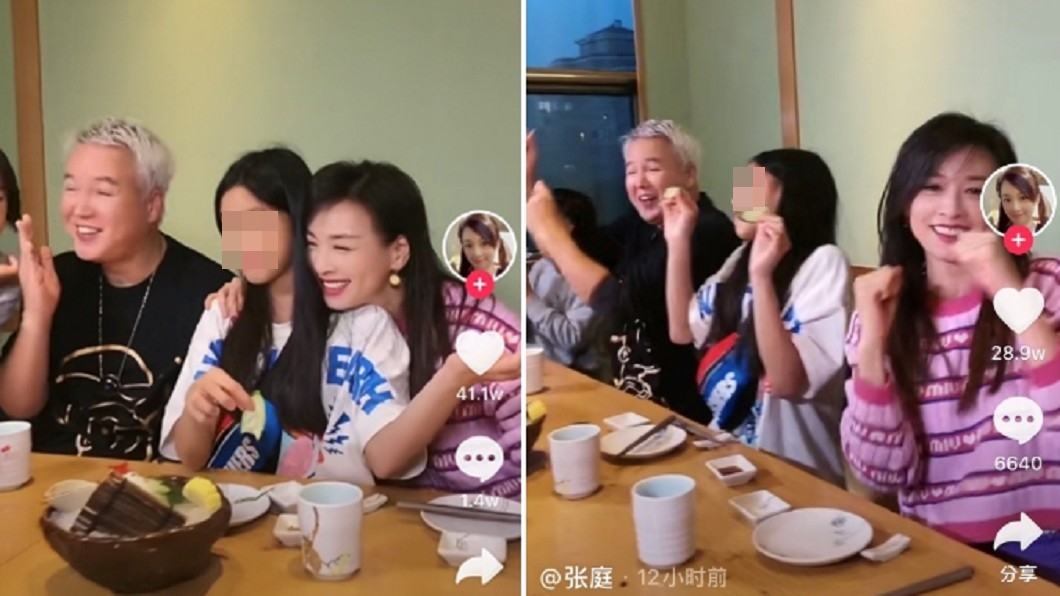 張庭一家四口。(圖/翻攝自張庭抖音)