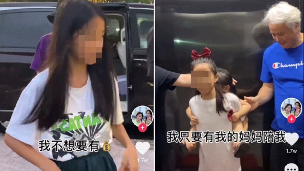 張庭女兒只想要母親陪在她身邊。(圖/翻攝自張庭抖音)