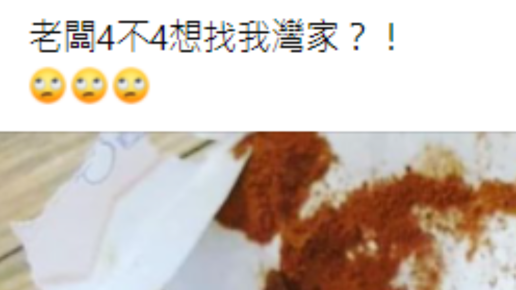 女子剛準備開吃卻被眼前景象驚呆。(圖/翻攝自爆廢1公社臉書)