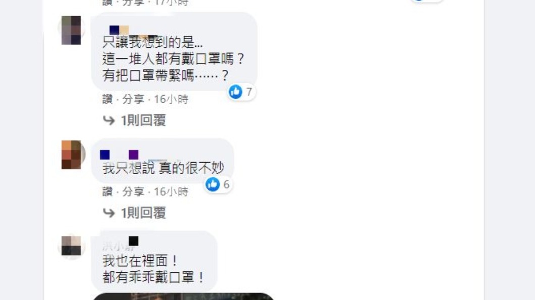 不少人也擔心遶境會成為防疫破口。(圖/翻攝自爆廢1公社臉書)