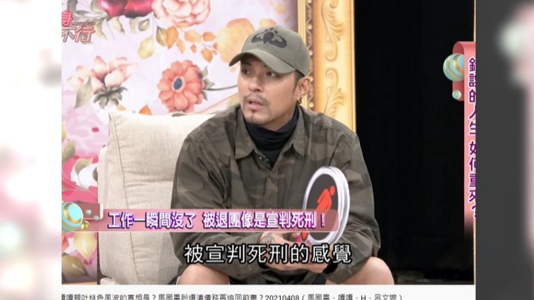 嘎嘎吐露被退團心境。(圖/翻攝自單身行不行 YouTube)