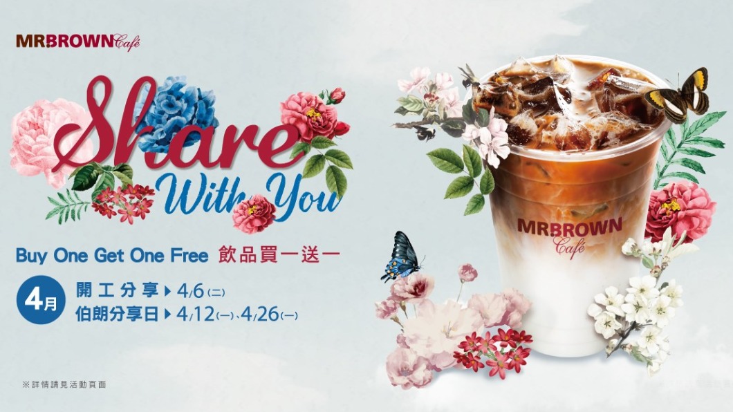 (圖/翻攝自MR.BROWN CAFÉ伯朗咖啡館官方粉絲團臉書)