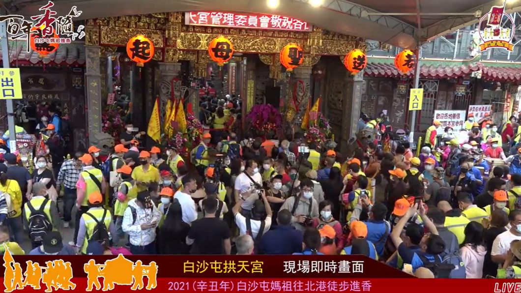 廟埕已經湧入許多民眾。(圖/翻攝自白沙屯拱天宮臉書)
