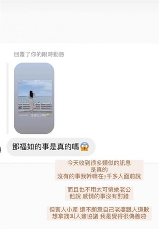 (圖/翻攝自美甲師IG)